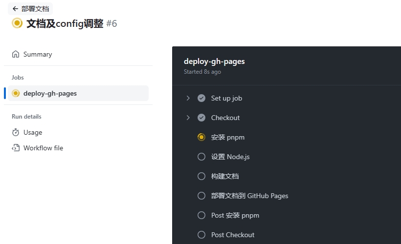 Action截图2